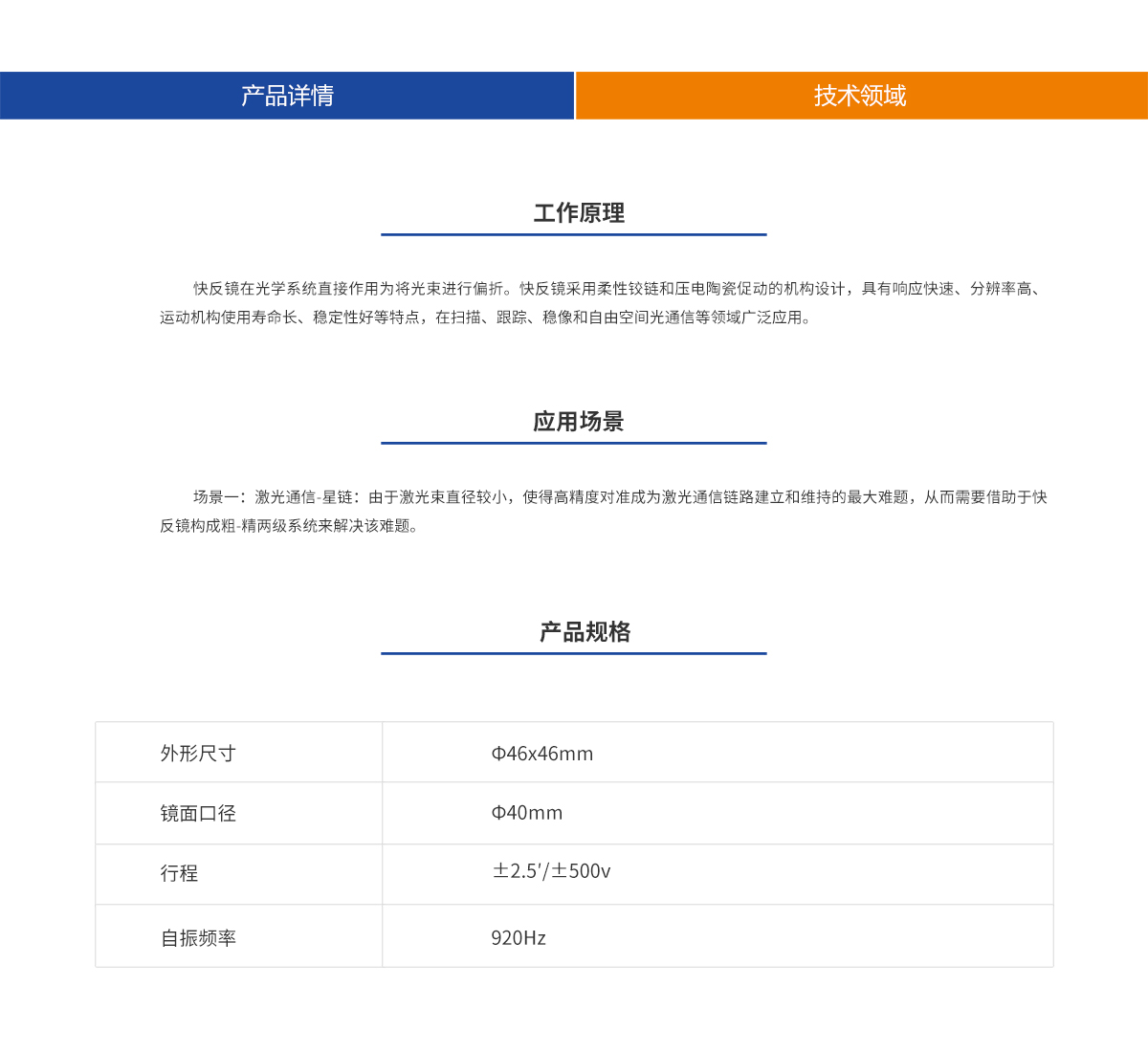 百乐博·blb(中国游)官方网站